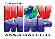 Event-агентство «Шоумир» Event-агентство «Шоумир»